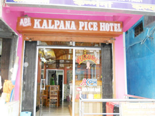 Adi Kalpana Pice Hotel Siliguri